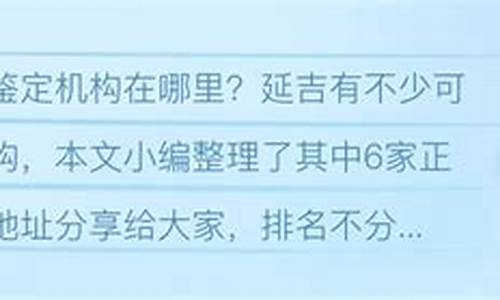 笔迹鉴定收费标准(笔迹鉴定收费标准 10万以上)