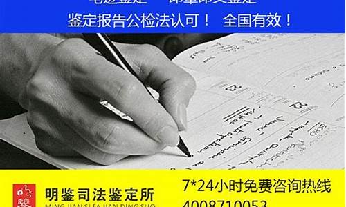 笔迹鉴定可以鉴定时间吗(笔迹鉴定能鉴定出时间吗)