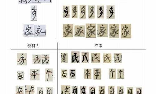 笔迹鉴定中心(笔迹鉴定中心电话)