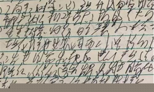 笔迹鉴定多少钱(笔迹鉴定多少钱呀)