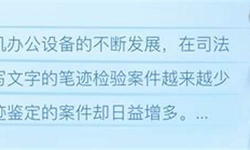 笔迹鉴定需要提供哪些材料(笔迹鉴定一般多少费用)