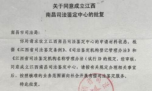 笔迹鉴定报告(笔迹鉴定报告出来了法院为什么给委托的律师不是当事人)