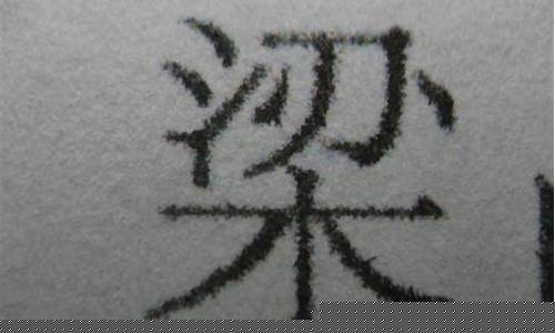 笔迹鉴定多久出结果(笔迹鉴定一般要多久)