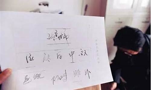 笔迹鉴定准确率有多高(笔迹鉴定准确率有多高啊)