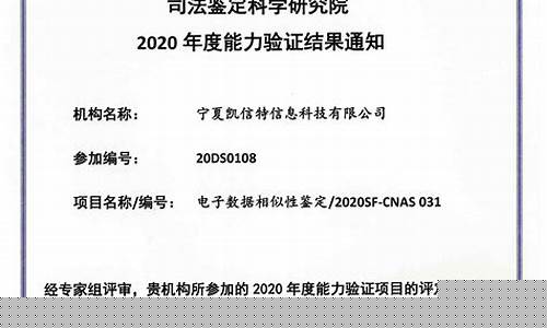 笔迹鉴定机构(笔迹鉴定机构怎么收费)
